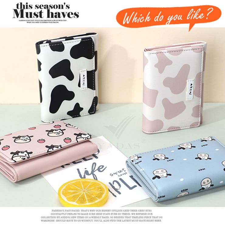 アニマル柄 三つ折り財布 子供用 品番 Mbtk Mb2 エムビーツー のキッズファッション通販 Shoplist ショップリスト