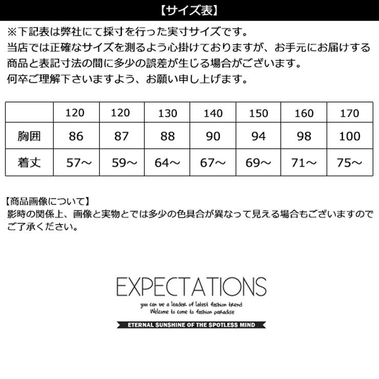 鹿の子 ライン入り ポロワンピ 品番 Mbtk Mb2 エムビーツー のキッズファッション通販 Shoplist ショップリスト
