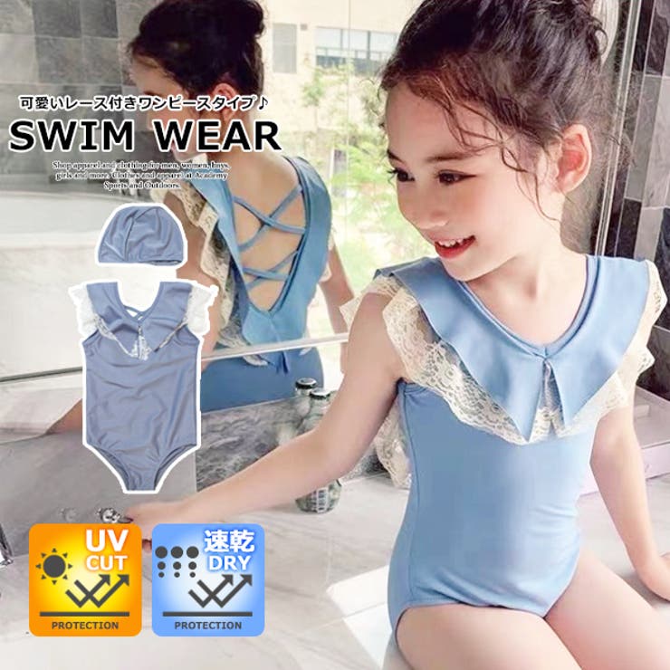 レース切り替え ワンピース スイムキャップ付き 品番 Mbtk Mb2 エムビーツー のキッズファッション通販 Shoplist ショップリスト
