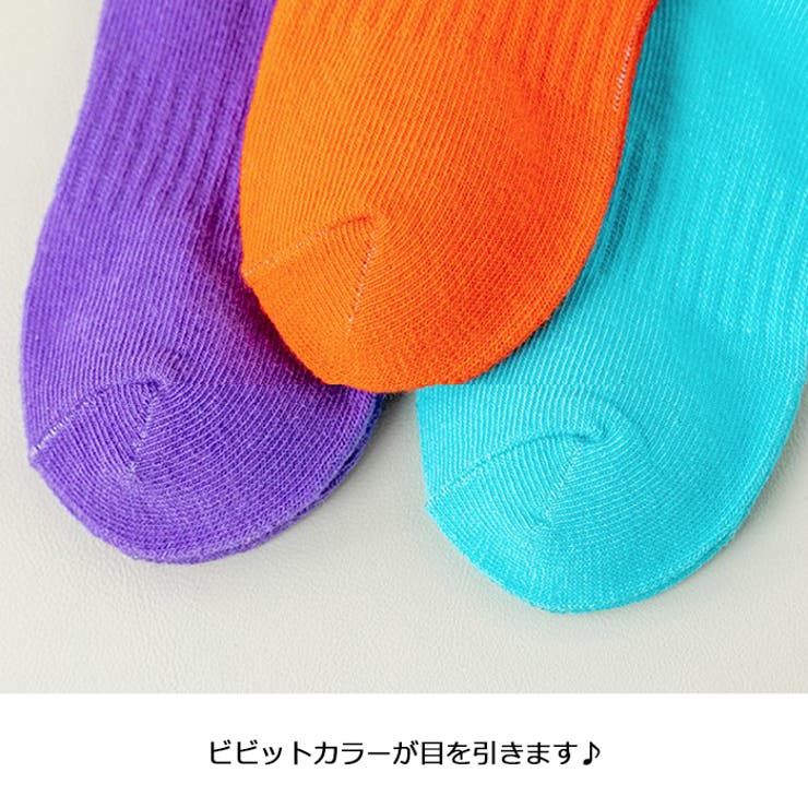 4足セット ワンポイント ビビット カラーソックス 品番 Mbtk Mb2 エムビーツー のキッズファッション通販 Shoplist ショップリスト