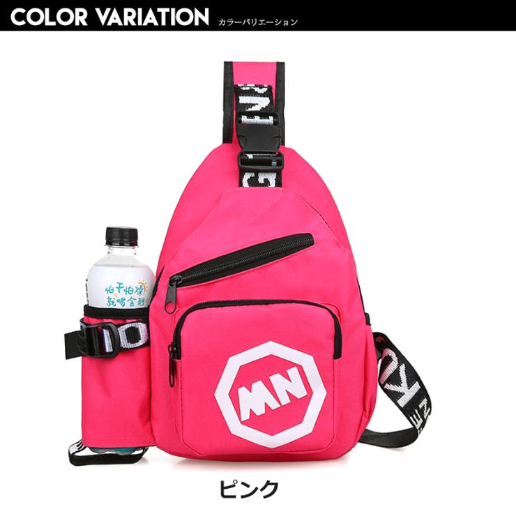 ドリンクホルダー付き ボディバッグ ペットボトルホルダー 品番 Mbtk Mb2 エムビーツー のキッズファッション通販 Shoplist ショップリスト