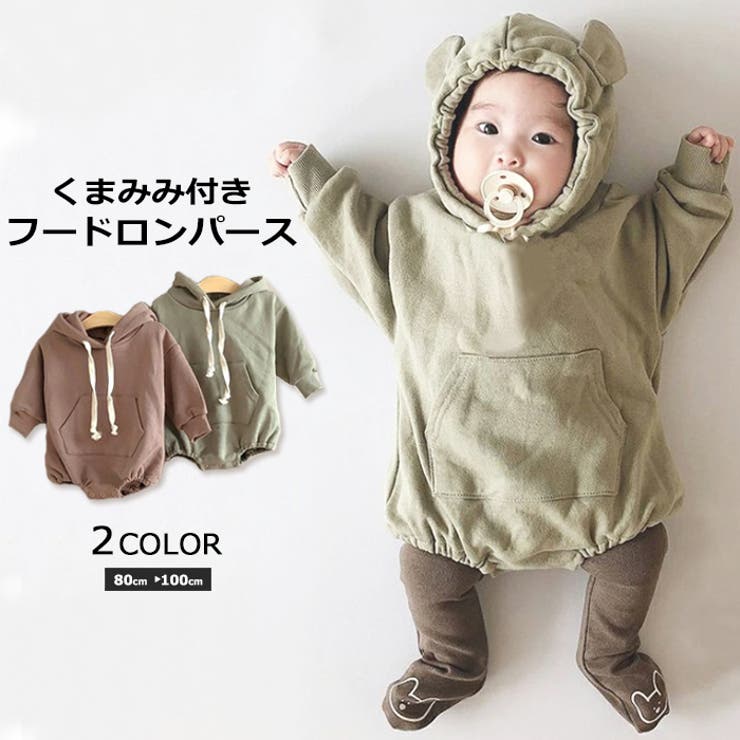 ベビー用 くま耳付き フード[品番：MBTK0009780]｜MB2（エムビーツー）のキッズファッション通販｜SHOPLIST（ショップリスト）
