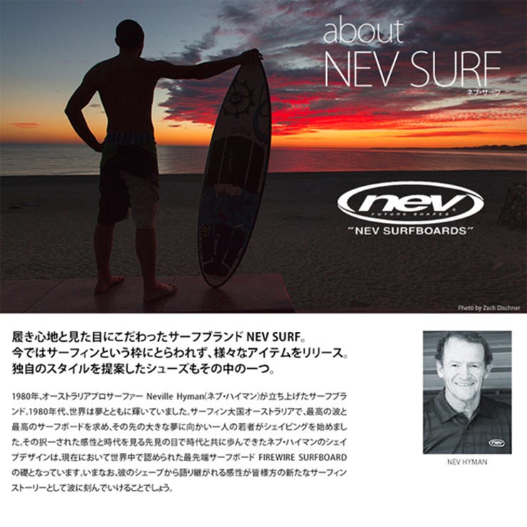 Nev Surf サーフ柄 品番 Mbtk Mb2 エムビーツー のキッズファッション通販 Shoplist ショップリスト