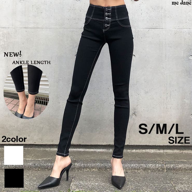 ハイウエスト 美脚パンツ 黒 スキニー レディース 韓国ファッション 通販