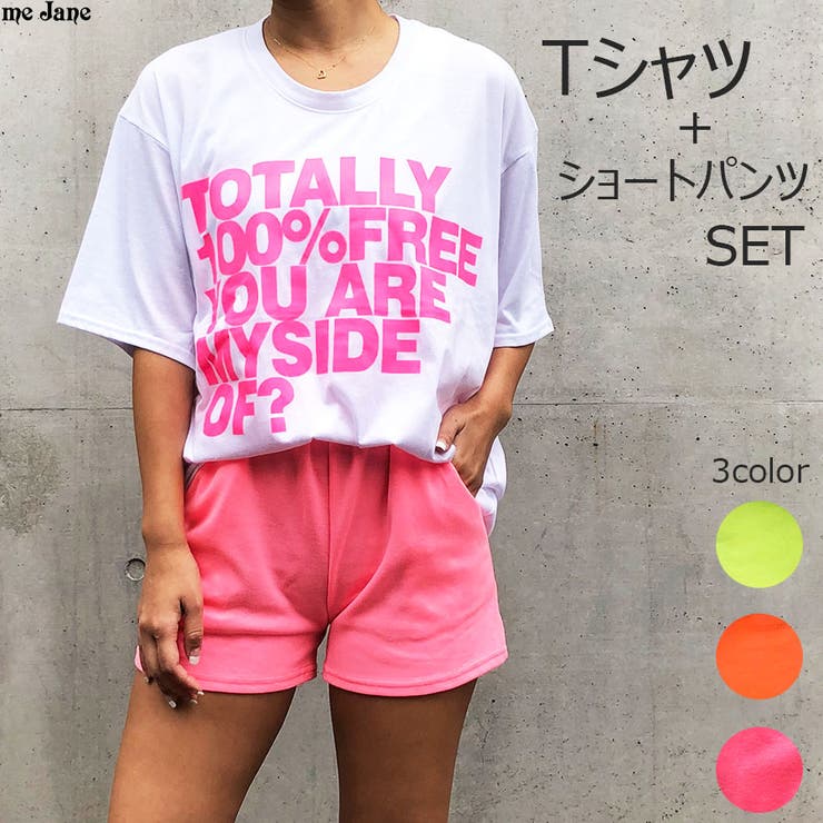 ネオンロゴプリントTシャツxネオンカラーショートパンツSET[品番