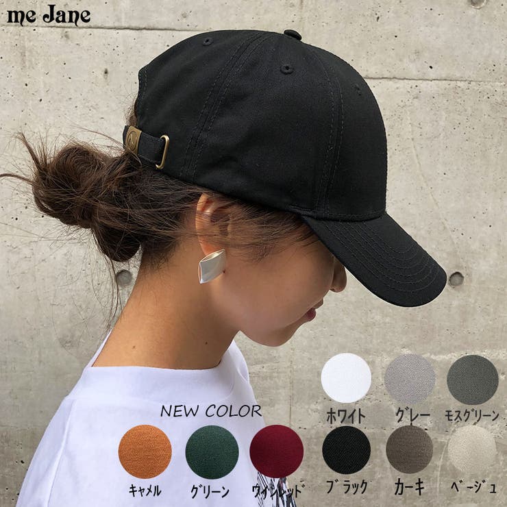 定番CAP＞＜SHOPLISTランキングNo[品番：MJNW0000231]｜me Jane（ミー