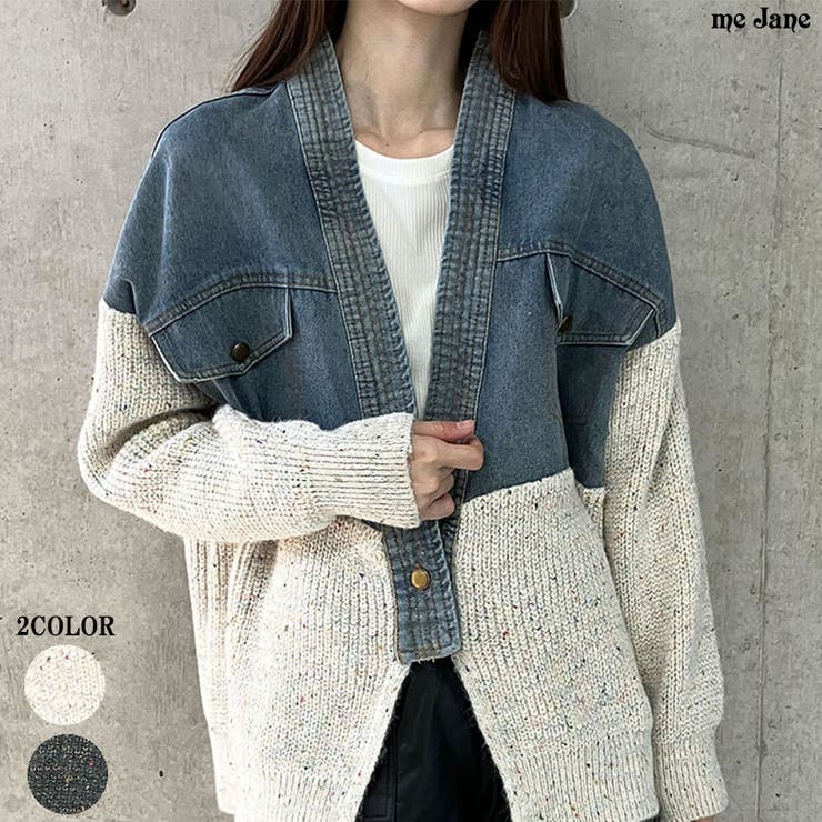 SOFTHYPHEN DENIM MIX CARDIGAN　デニム　ニット　03 SOFTHYPHEN ソフトハイフン DENIM MIX CARDIGAN