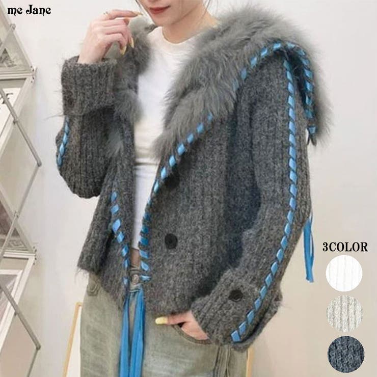 ハンドステッチフードファーニットカーディガン | me Jane | 詳細画像1 