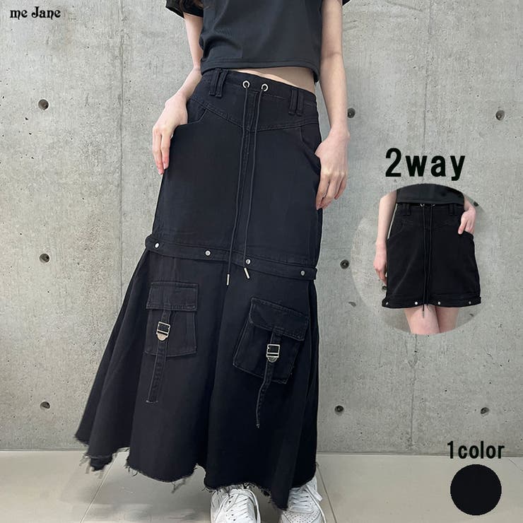 2wayロングスカート[品番：MJNW0003163]｜me Jane（ミージェーン
