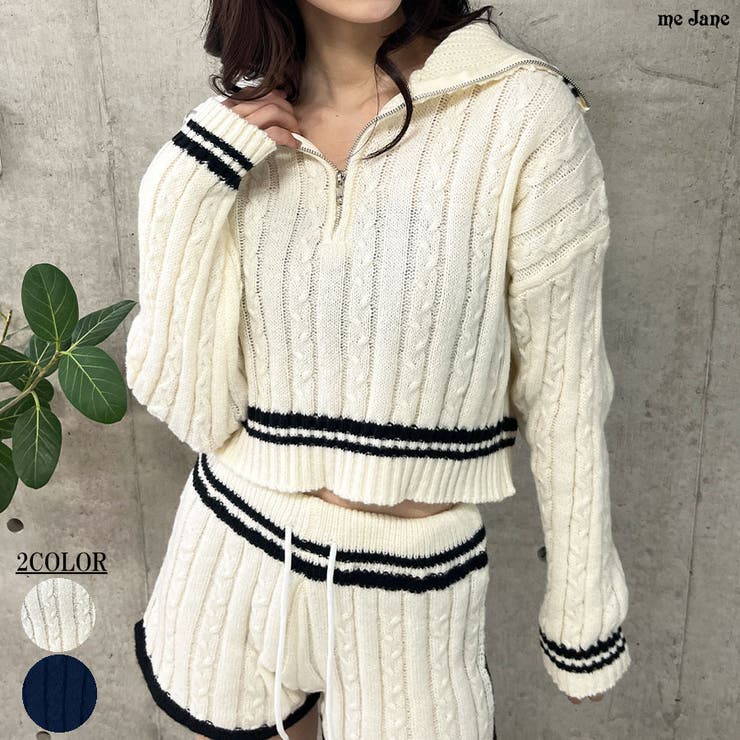 ケーブル編みセーラーカラーニット×ショートパンツセットアップ
