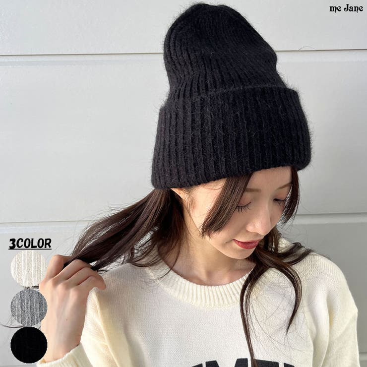 ニット帽[品番：MJNW0002949]｜me Jane（ミージェーン）のレディース