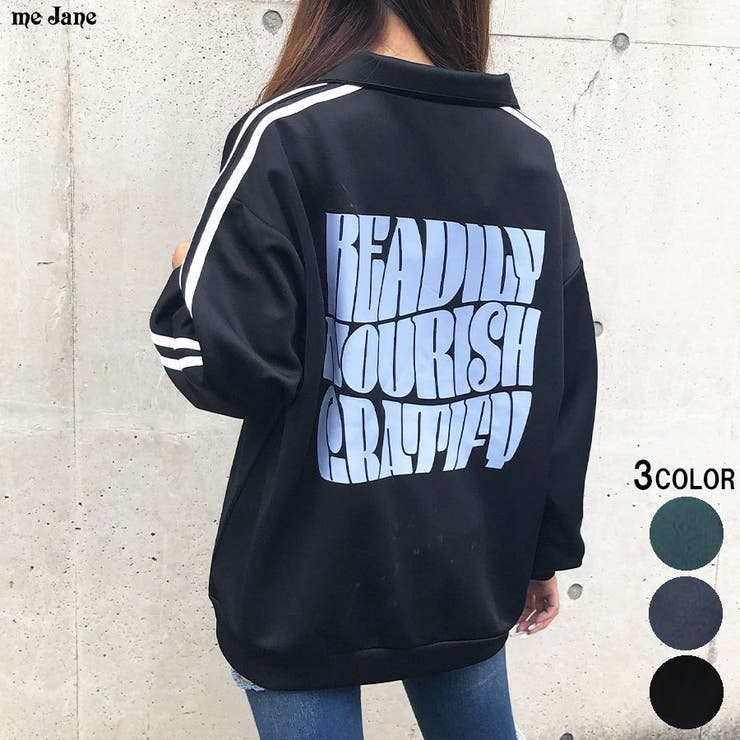 グラフィックロゴサイドラインジャージ | me Jane | 詳細画像1 