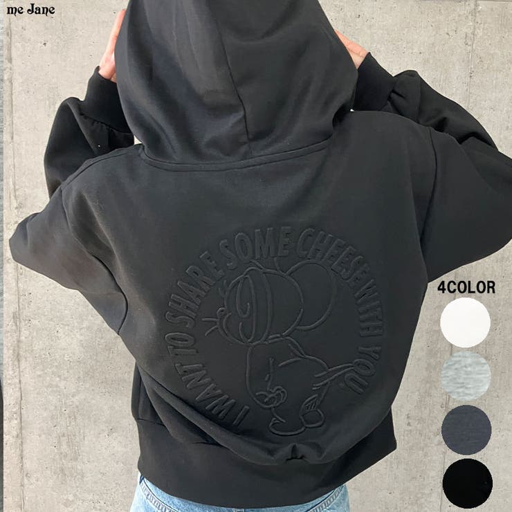 ウィンダンシー バックロゴ パーカー 黒 フード ダメージ加工 美品 パイル L ウィンダンシー バックロゴ パーカー 黒 フード ダメージ加工 美