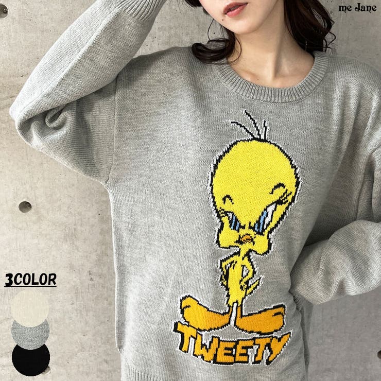 倖田來未 トゥイーティー ニット TWEETY グレー 未開封 TWEETYニットトップス[品番：MJNW0002904]｜me Jane（ミージェーン