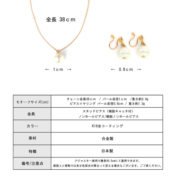 ピアスネックレス福袋コットンパールイヤリングピアスセットノンホールピアス揺れるスタッドピアス結婚式小ぶりフォーマル痛くないパール2020レディースブランドシンプルゴールドチェーンおしゃれクリスマス冬