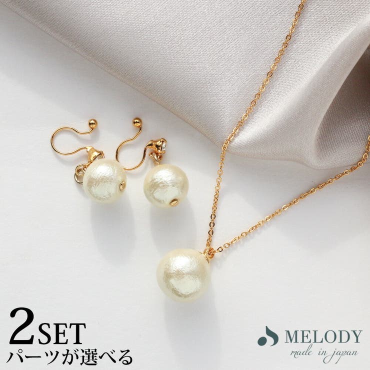 福袋 2025 ピアス | Melody　Accessory | 詳細画像1 