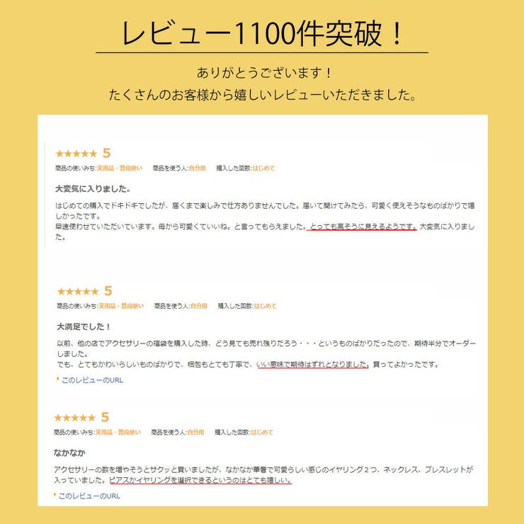 K18GP 福袋 2026 | Melody　Accessory | 詳細画像6 