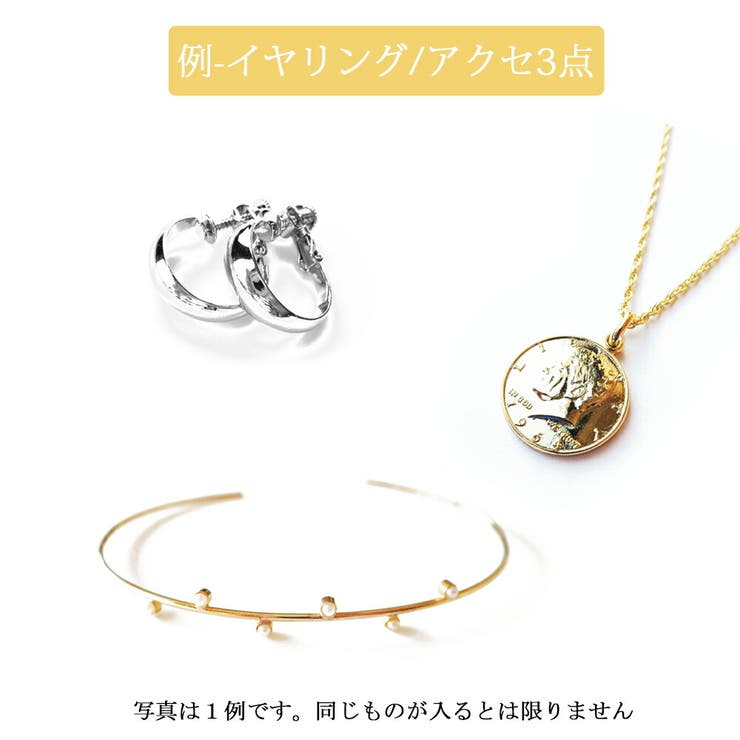 K18GP 福袋 2026 | Melody　Accessory | 詳細画像8 