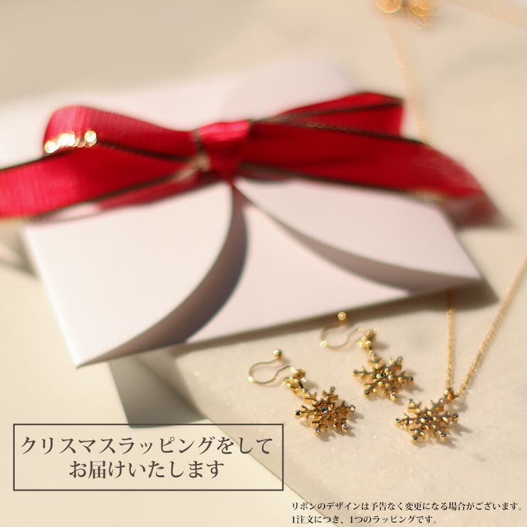 ピアス ネックレス K18GP[品番：MLOA0001554]｜Melody Accessory