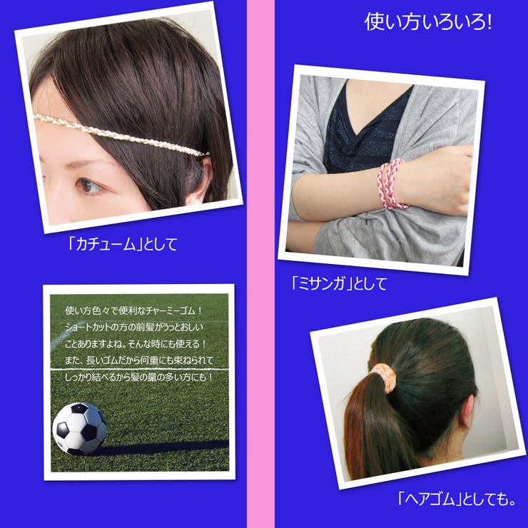 チャーミー