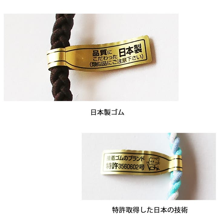 バンド