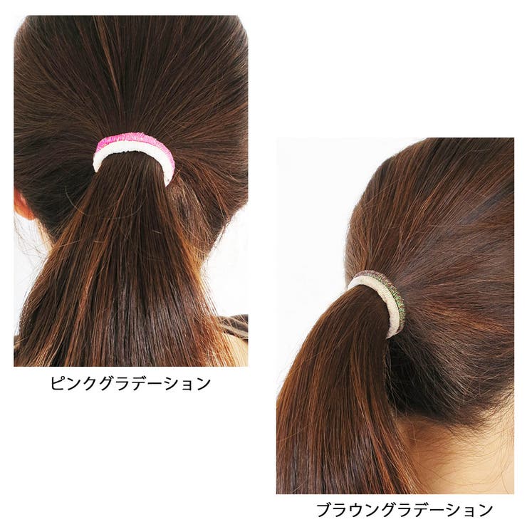 ヘアゴム