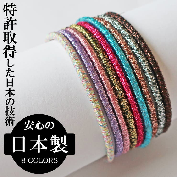 日本製 ヘアゴム カラー[品番：MLOA0002813]｜Melody Accessory