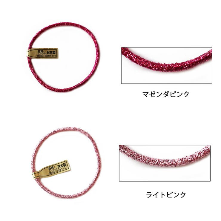 日本製 ヘアゴム カラー | Melody　Accessory | 詳細画像3 