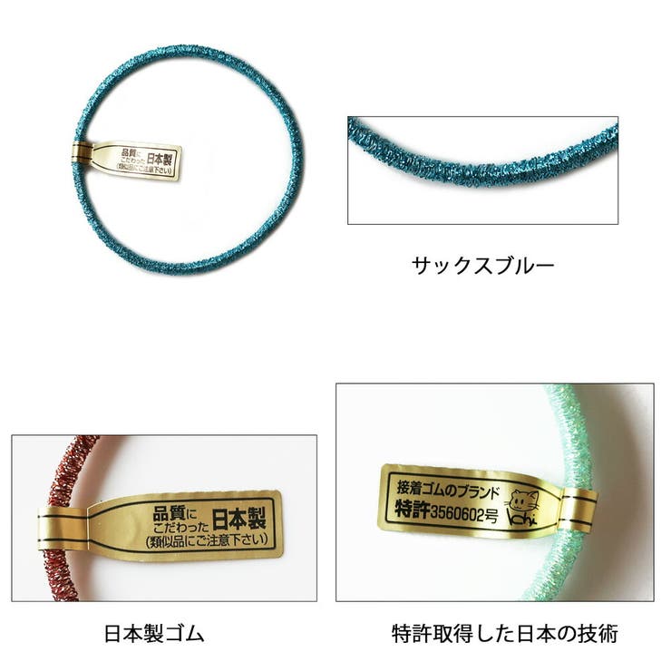 日本製 ヘアゴム カラー[品番：MLOA0002813]｜Melody Accessory