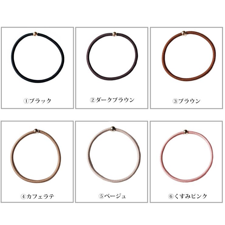 ニュアンスカラー ヘアゴム カラー | Melody　Accessory | 詳細画像3 