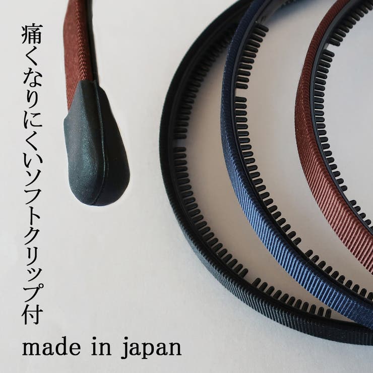 カチューシャ 幅広 ノンストレス | Melody　Accessory | 詳細画像1 