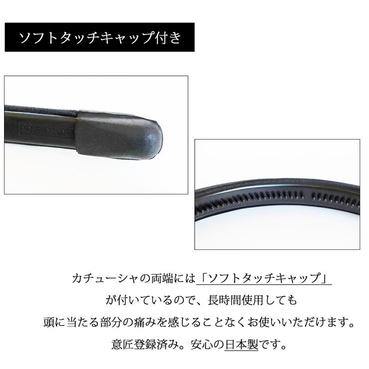 日本製