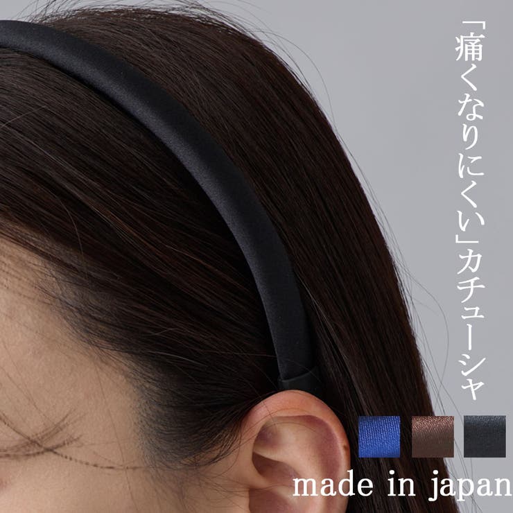 痛くない