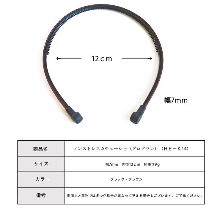 ノンストレス