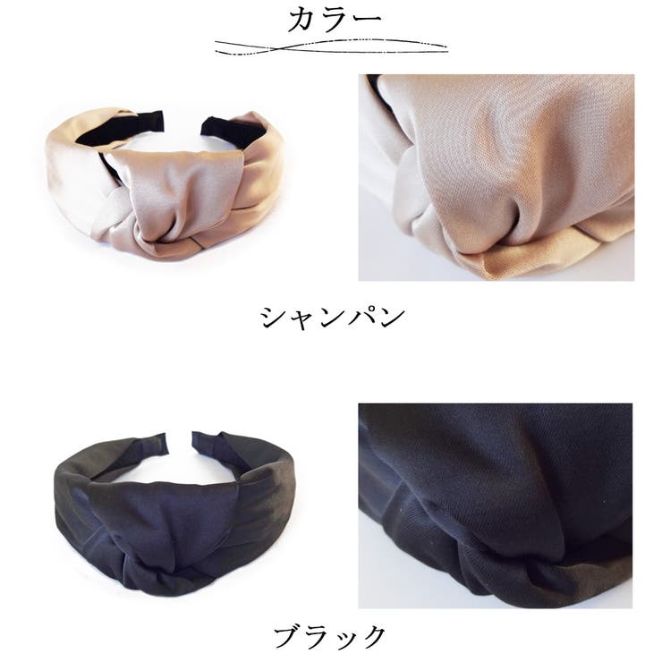 ツイスト