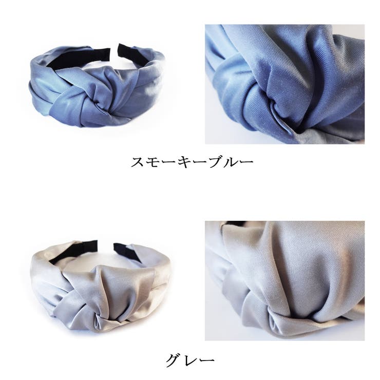 ワイド