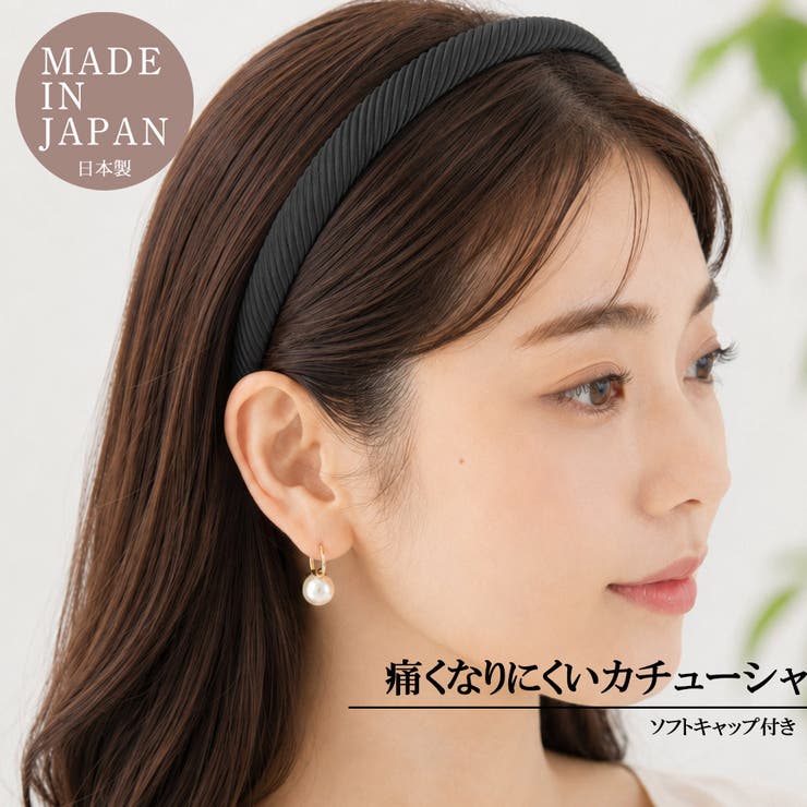 カチューシャ 痛くない ノンストレス | Melody　Accessory | 詳細画像1 