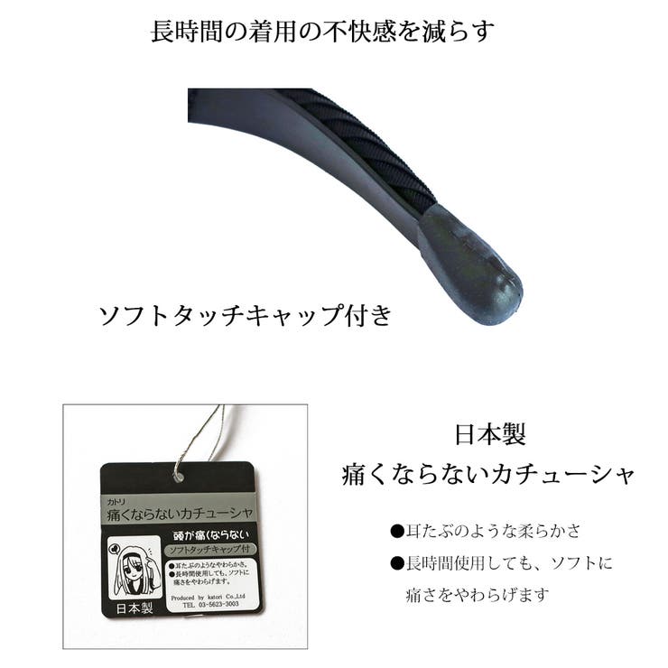 カチューシャ 痛くない ノンストレス | Melody　Accessory | 詳細画像4 