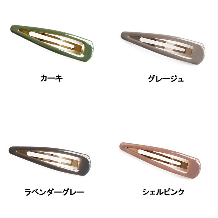 ヘアピン レディース アースカラー | Melody　Accessory | 詳細画像3 
