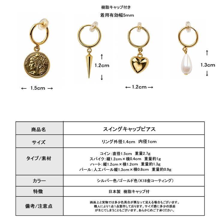 日本製 キャップアクセサリー 帽子アクセサリー | Melody　Accessory | 詳細画像7 