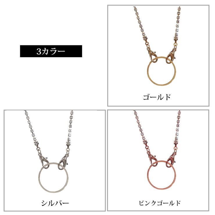 眼鏡ホルダー 日本製 グラスホルダー[品番：MLOA0002986