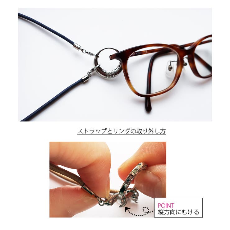 シンプル メガネ チェーン シルバー ストラップ 眼鏡コード サングラス マスク 通販