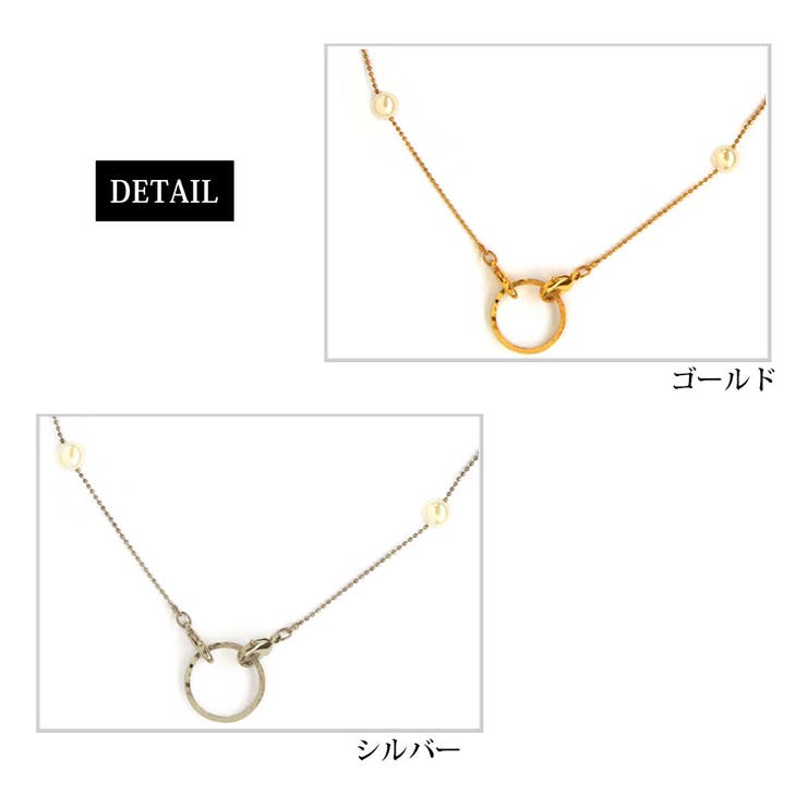 眼鏡ホルダー 日本製 ネックレス | Melody　Accessory | 詳細画像8 