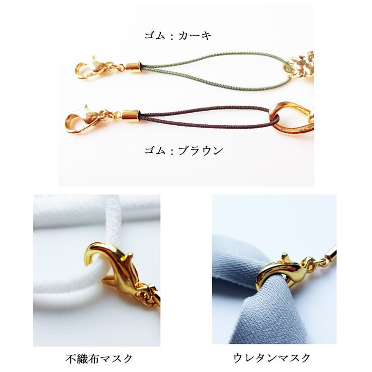 マスク アクセサリー マスク | Melody　Accessory | 詳細画像5 