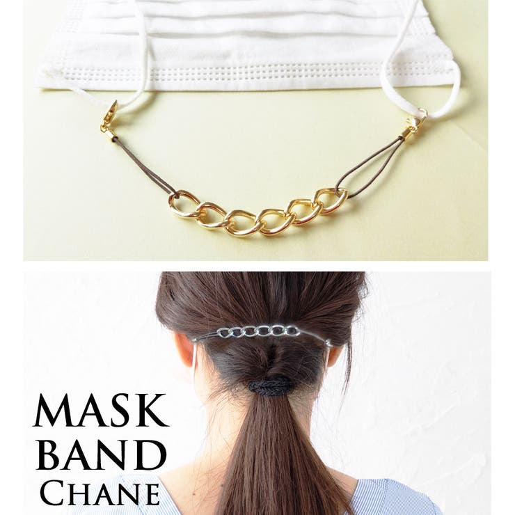 マスク アクセサリー マスク | Melody　Accessory | 詳細画像6 