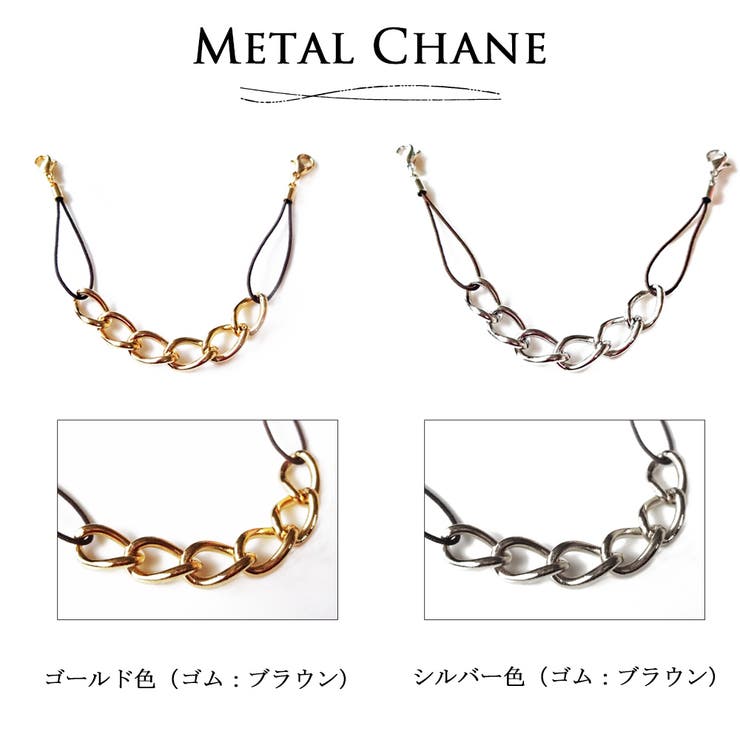 マスク アクセサリー マスク | Melody　Accessory | 詳細画像2 