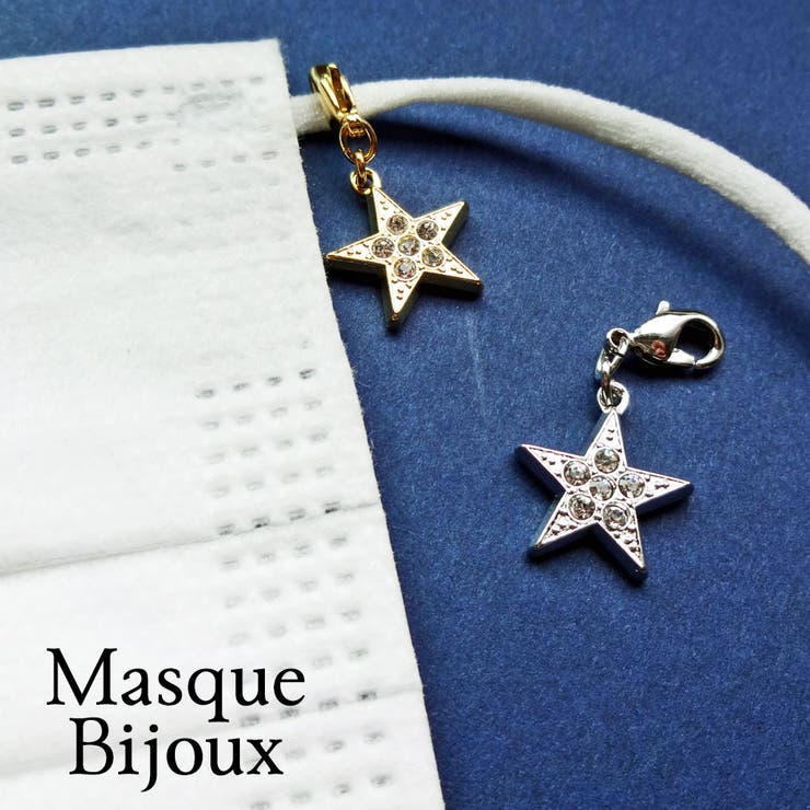マスクチャーム マスクピアス おしゃれ | Melody　Accessory | 詳細画像9 