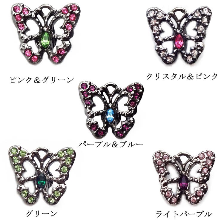 アクセサリー
