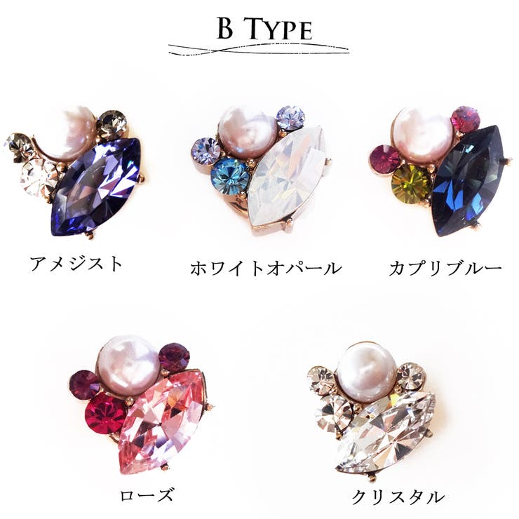 ピアス