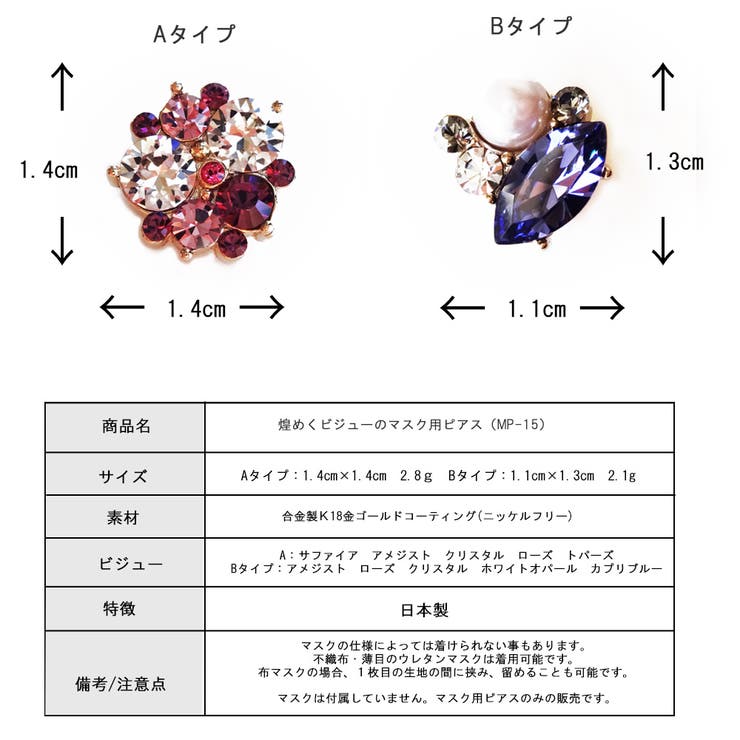 おしゃれ